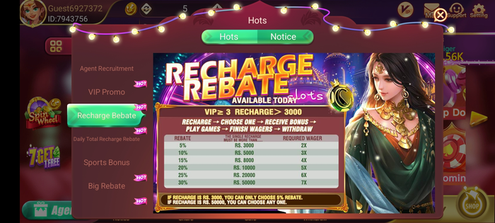 3 patti pakistan recharge rebate